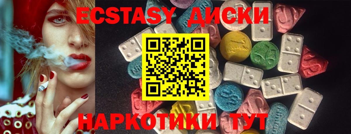 Ecstasy Philipp Plein Ангарск