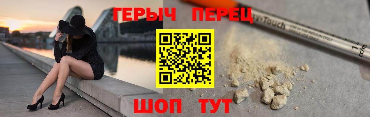 Ангарск  ГЕРОИН Афган  Вход с VPN 