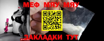 дживик Абакан