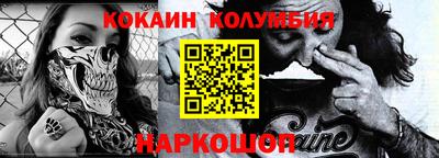 дживик Абакан