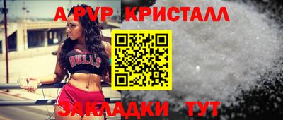 дживик Абакан