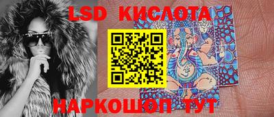 трава Абинск