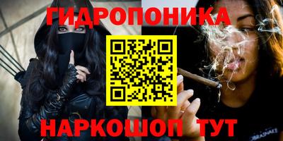 трава Абинск