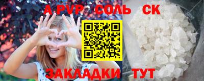 2c-b Азнакаево