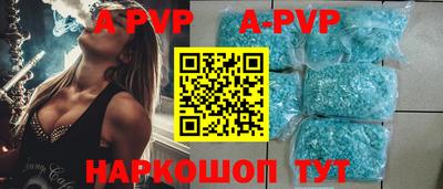 дживик Абакан