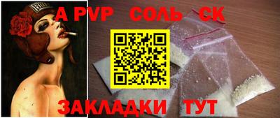 2c-b Азнакаево