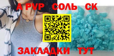дживик Абакан