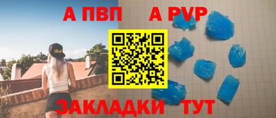 дживик Абакан