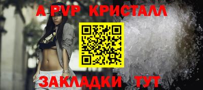 дживик Абакан