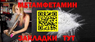 дживик Абакан