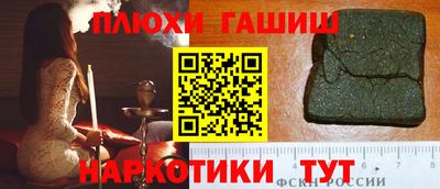 трава Абинск