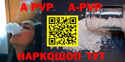 дживик Абакан