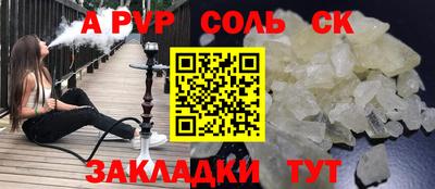 трава Абинск