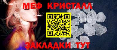 2c-b Азнакаево