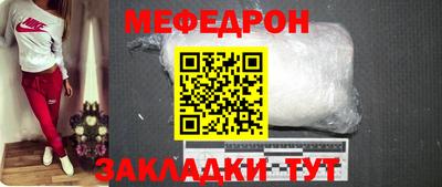 дживик Абакан