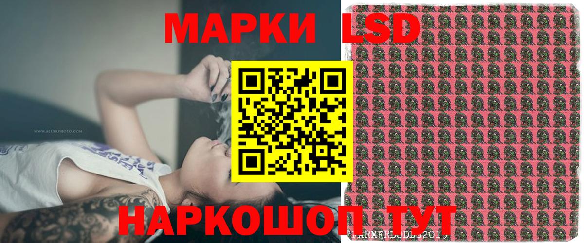 Марки NBOMe 1,8мг  Вход с VPN  Марки NBOMe  Ангарск  Марки NBOMe 1,8мг 