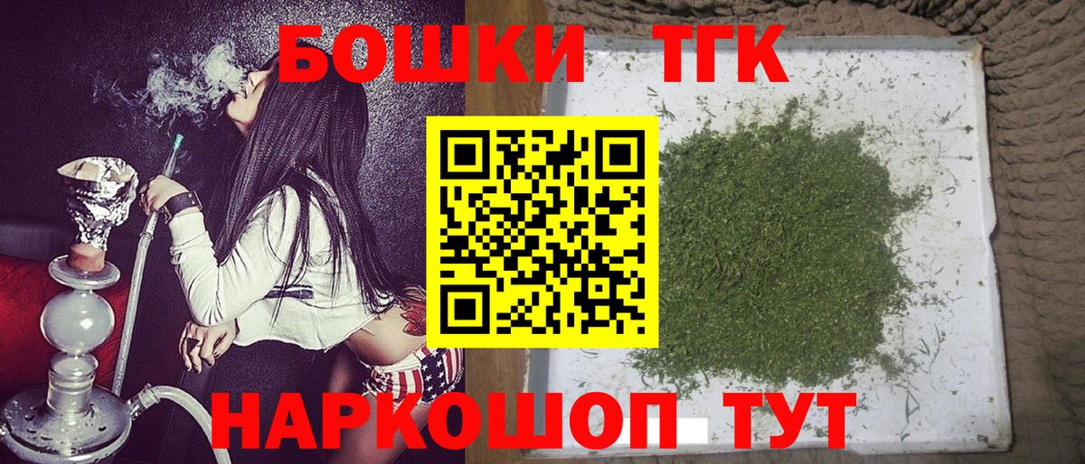 Бошки марихуана сатива  Шишки марихуана марихуана  Конопля AK-47  Вход с VPN  Ангарск  Конопля гибрид 